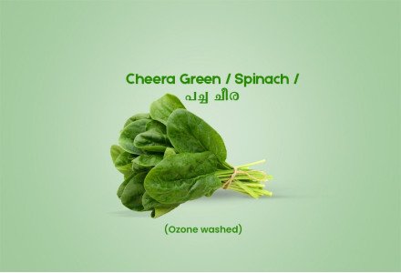Cheera Green / Spinach / പച്ച ചീര - 200.00 gm Pack (Ozone Washed)